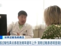 我国过敏性鼻炎患者发病率逐年上升！宠物过敏患者明显增多→