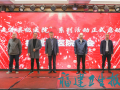 福建首站！省级专家齐聚三明明溪，这项系列活动正式启动！事关县域医院