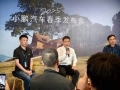 何小鹏：看好新能源汽车未来，AI自动驾驶将迎转折点