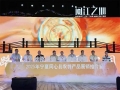山海携手 宁夏同心县农特产品福建行收获颇丰
