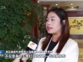 协同搭台 京津冀产业金融高效对接