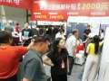 家博会激发消费活力，“国补”家电备受消费者青睐