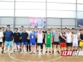 “篮”不住的精彩！湖南高速集团常德分公司与产业公司联队进行篮球友谊赛