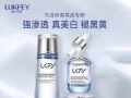 有斑用什么护肤品好？露卡菲娅祛斑套装持证美白，安全祛斑更安全