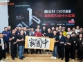 “嘉宝杯·CIID中国家”第19届湖南省室内设计大奖赛启幕