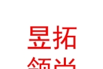 库尔勒昱拓领尚生活服务有限公司