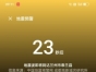 西藏地震预警，6.7级，愿一切平安