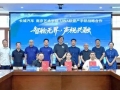 长城汽车深化智能生态，推动中国菁彩声标准迈向全球