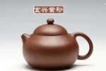西施壶