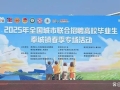 赋能求职全链条！奉城镇这场招聘会让高校学子“来一趟，全搞定”