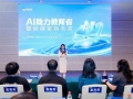 学科网AI教育解决方案正式发布，AI小博士助力智创课堂新未来