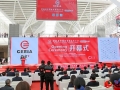 第85届中国教育装备展示会在天津开幕