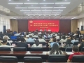 河南省洛阳市民营企业工会联合会成立
