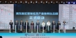 2025年浦东新区第二届银发经济发展大会举行