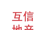 兰州新区互信房地产营销策划有限公司