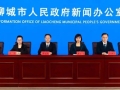 权威发布｜聊城房产档案服务升级：数字化赋能实现“一次办好”便民新体验