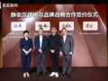 静安：品牌之夜孵化机遇 共绘时尚产业新未来