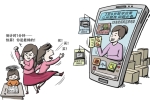 “名校父母”蹭炒教育热点图啥？国家出手整治，家长可...