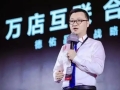 彭永东重塑贝壳：不止是房产平台，更是AI驱动的居住生态引擎