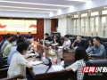 长沙市集中约谈一批房地产领域违规自媒体账号