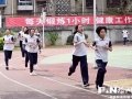 医生支招如何科学冲刺体育中考