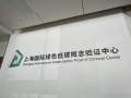 营收占全市GDP比重5.6%，上海科技服务业接下来怎么做
