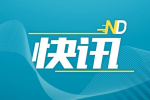 贵安新区：科创服务为企业发展赋能