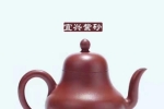 紫砂壶小知识