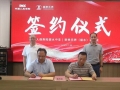 人保寿险丽水中支探索“保险+康养”新模式
