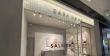 杭州最后一家ZARA HOME下月闭店，快时尚品牌不香了吗？