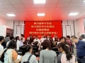 贵州省种子协会举办校园招聘会助力高校毕业生就业