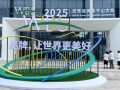 浙江科技企业品牌创新与推广分享会在湖州德清举行