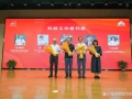 矢志创新发展 建设科技强国 建邺区举办“全国科技活动周”暨“全国科技工作者日”主场活动