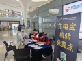 新规实施首日，杭州机场查出不少不合规充电宝，若要取回可在机场暂存10天