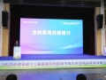 李扬扬：想为日照陈疃蓝莓产业链用户提供更多金融服务