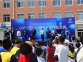 2025大连市科技活动周：沙区中小学生人工智能竞赛火热开启