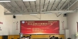 创业金融“零距离”！青岛西海岸新区开展金融对接座谈会