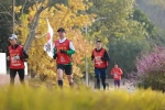 成都市第三届元旦迎新登高节在成都东部新区举行