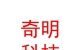 西藏奇明数码科技有限责任公司