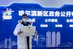 深圳知名创意设计企业落户哈尔滨新区