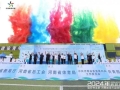 2025河南省全民健身大赛精彩连连 郑州坐标·河南省城市定向系列赛即日启幕