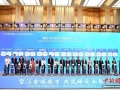 第23届中国国际人才交流大会雄安新区分会开幕