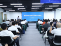 雄安新区创新产品需求对接会成功举办