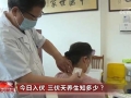 三伏天如何科学养生？这些常识要知道