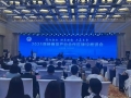 2025海峡两岸产业合作区建设推进会开幕