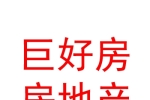 太原巨好房房地产经纪有限公司