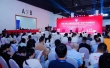 2025中国（济南）功能性食品发展大会暨产业链博览会开幕