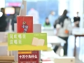 收旧书啦！4月26日下午，有场图书交换活动等你来～