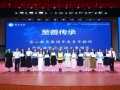 至善引领 思维赋能 重庆两江新区金山教育集团成长型思维课堂实践与创新论坛活动举行