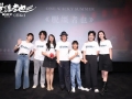 曹保平新片《脱缰者也》上影节首映，郭麒麟主演“津味”黑色幽默故事